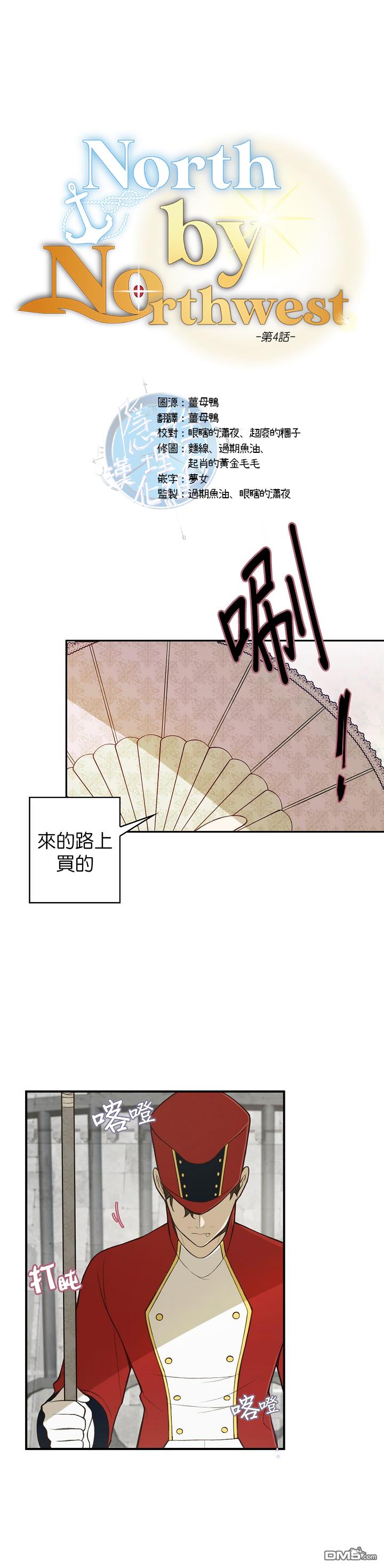 第4話（30P）
