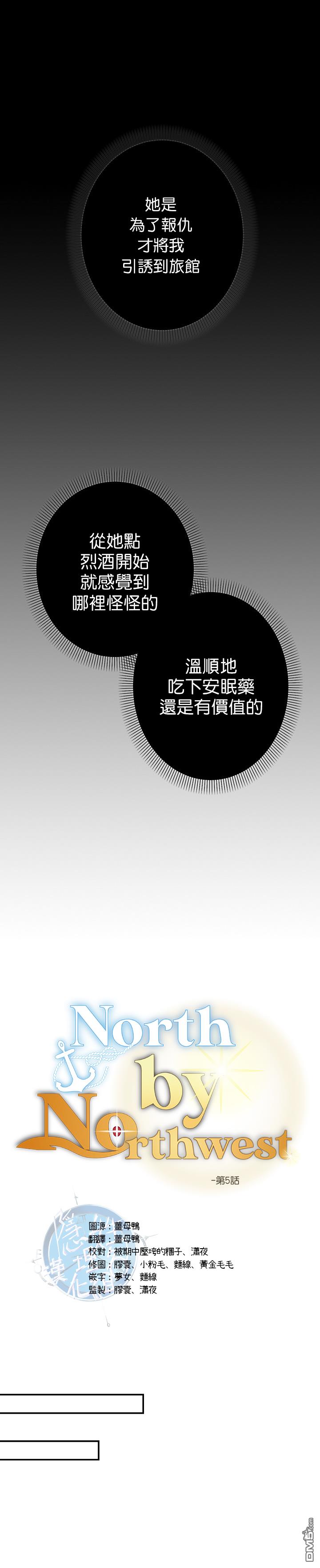 第5話（27P）