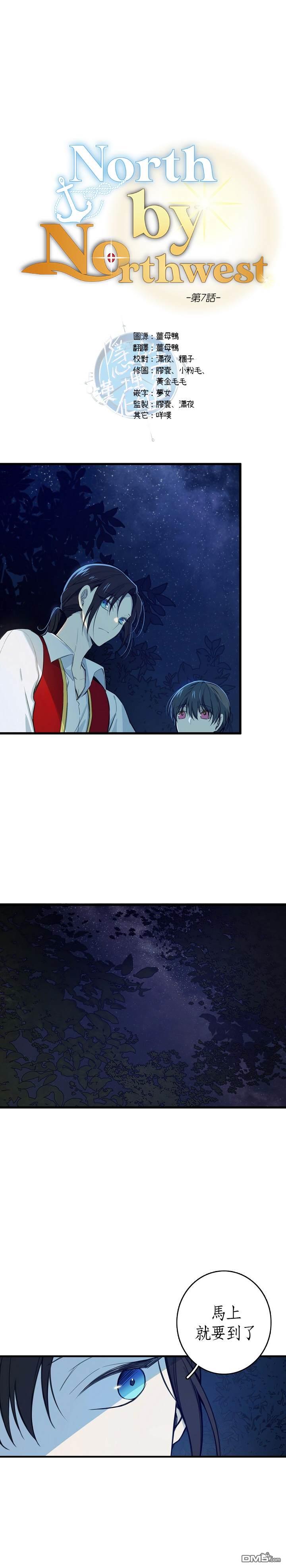 第7話（27P）