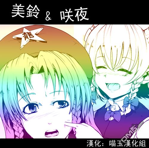第1話（18P）