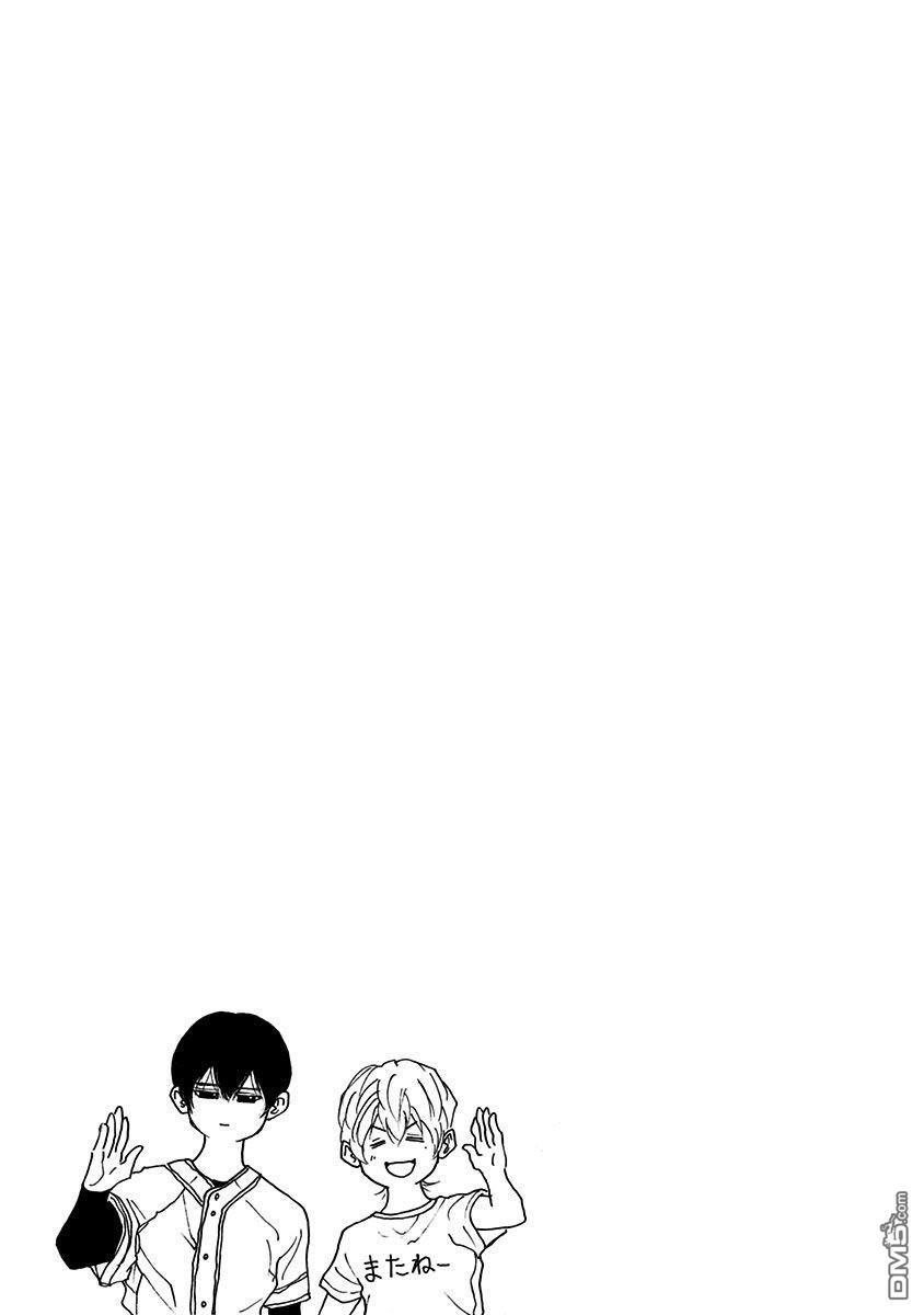 第5話（33P）