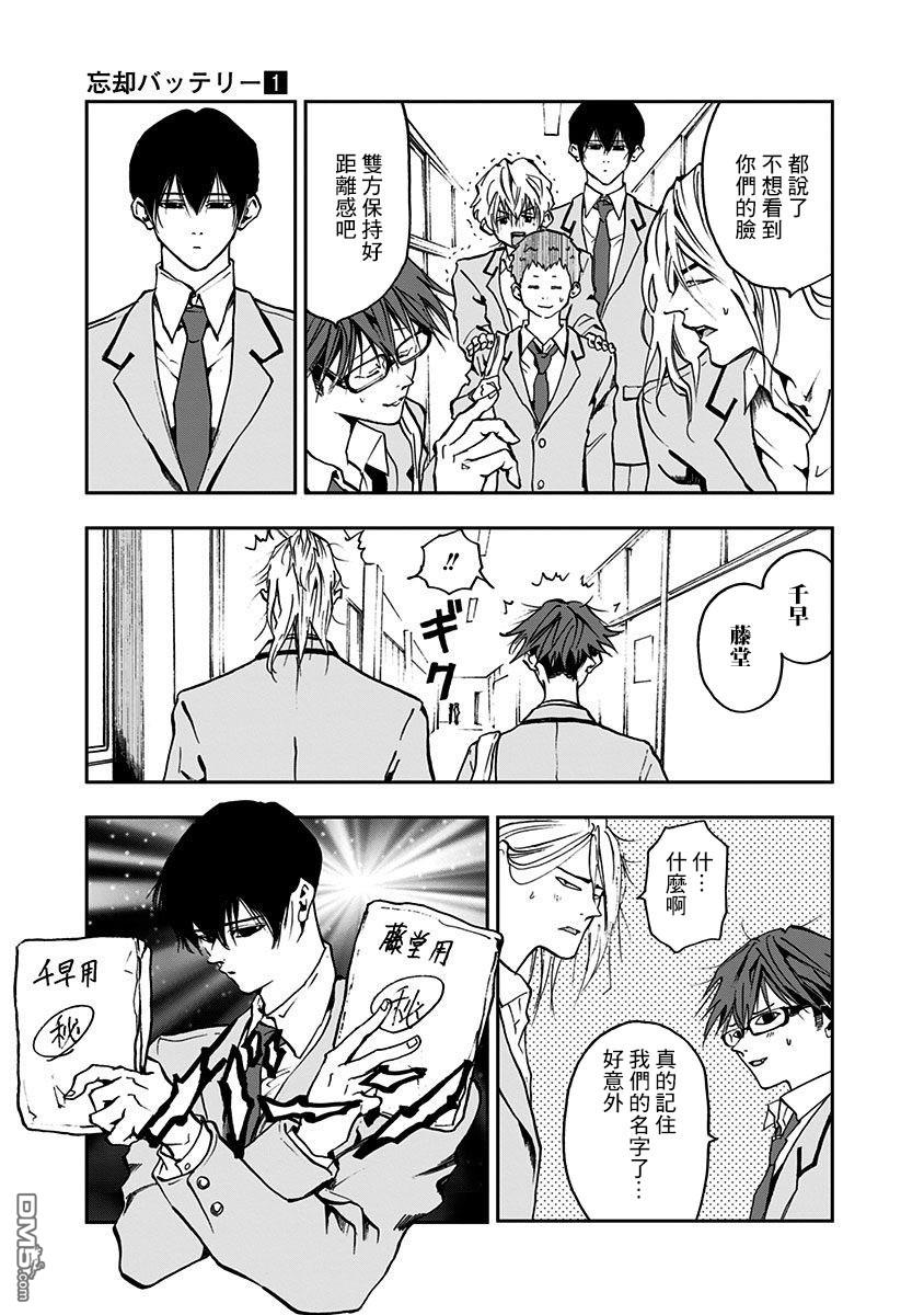第5話（33P）