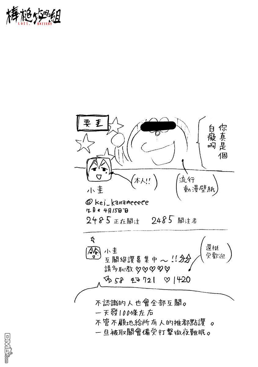 第9話（24P）