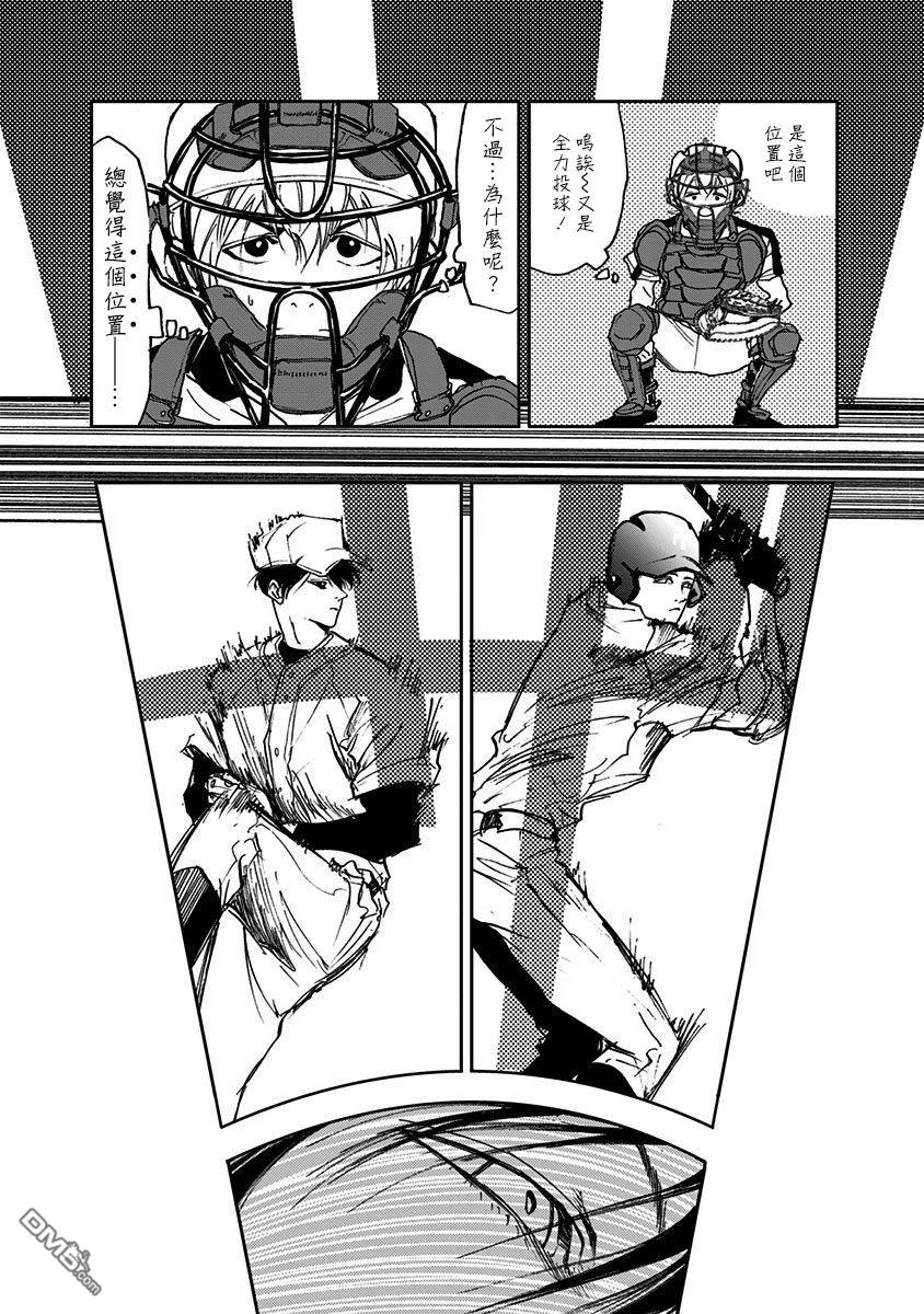 第10話（24P）