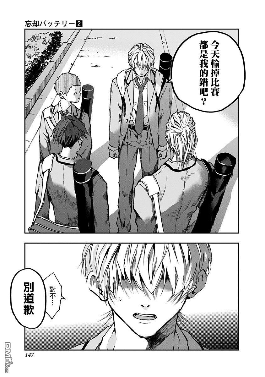 第12話（26P）