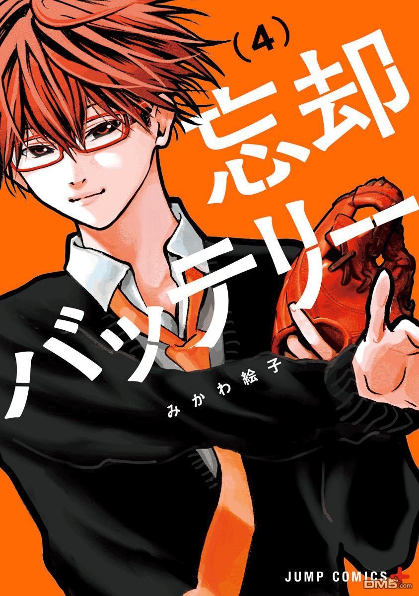 第20話（27P）