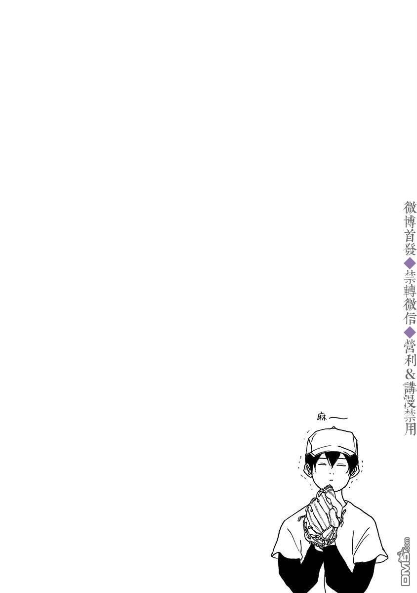 第23話（22P）