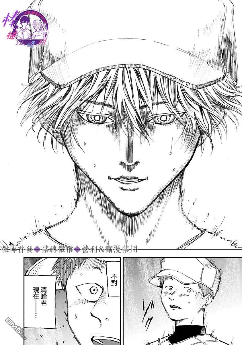 第23話（22P）