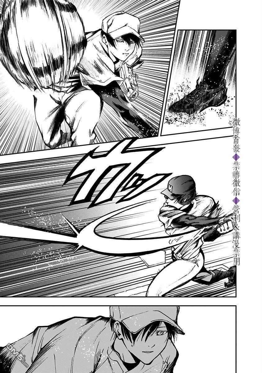 第25話（27P）