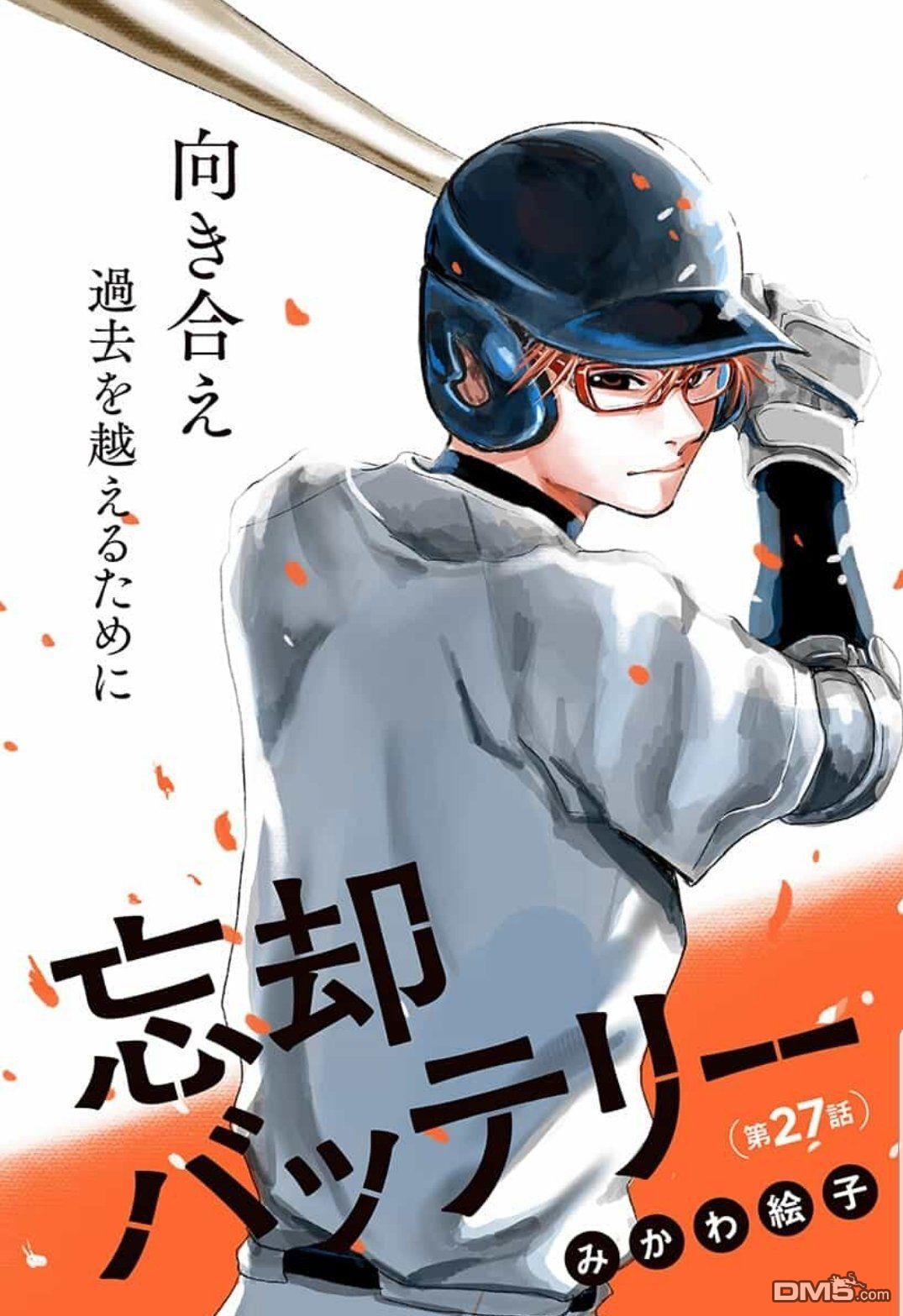 第27話（29P）