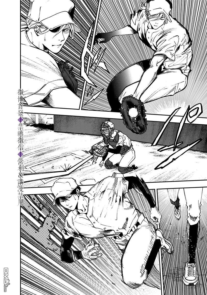 第36話（23P）