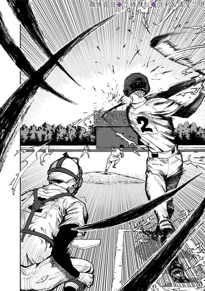 第37話（22P）