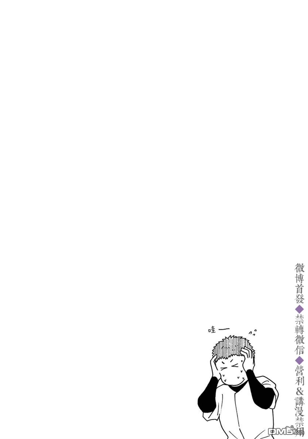 第39話（23P）