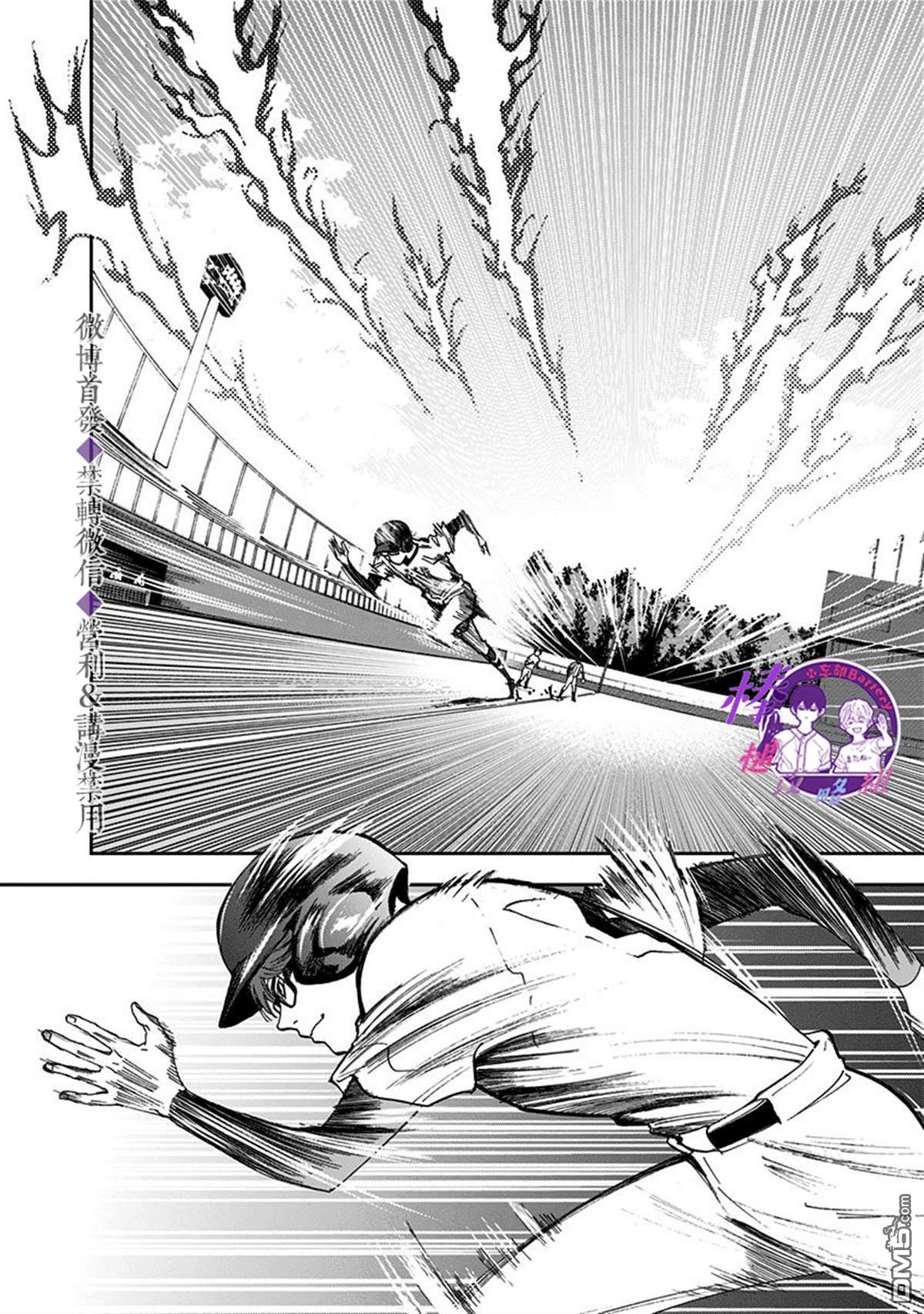 第39話（23P）