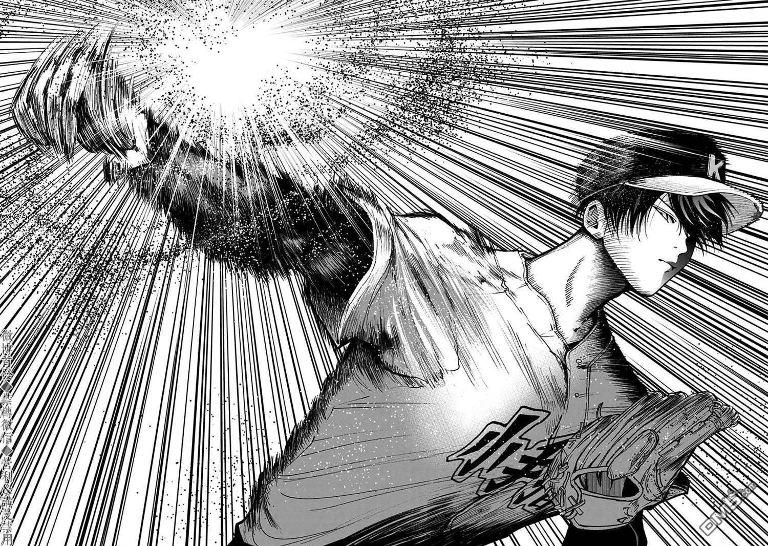 第46話（25P）