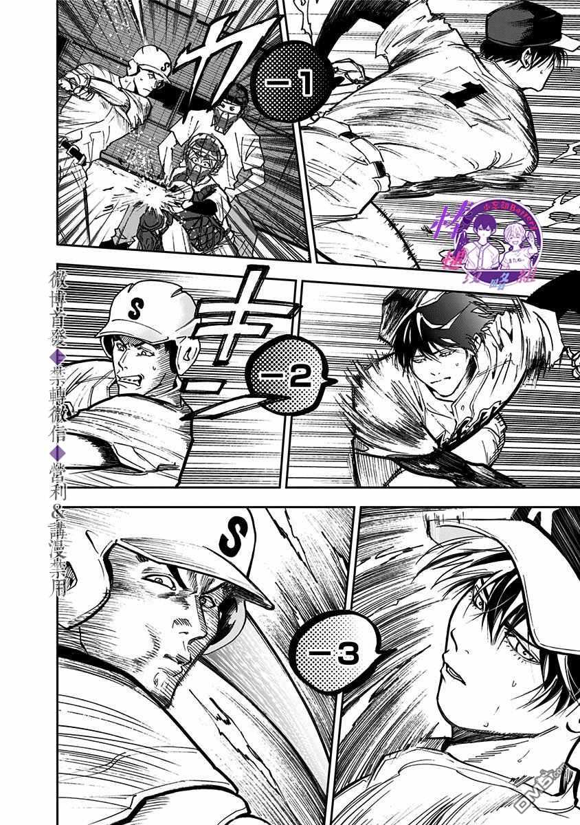 第48話（27P）
