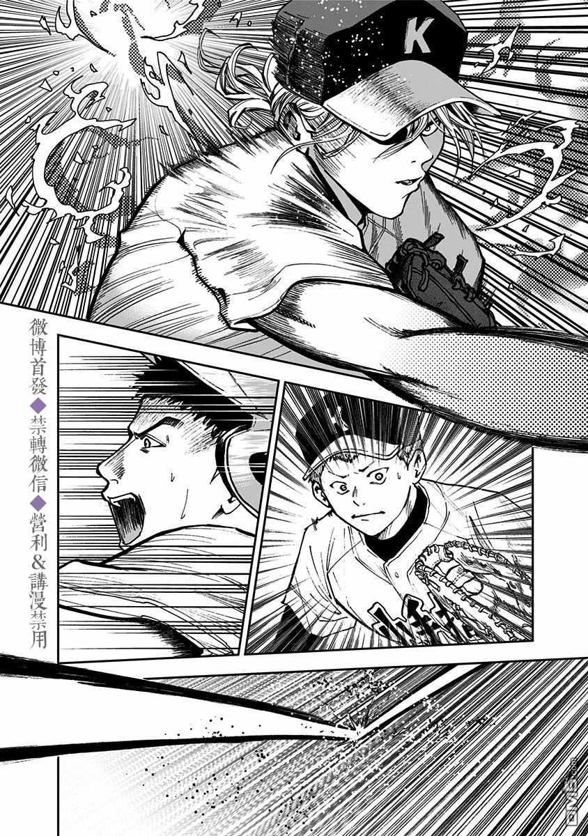 第48話（27P）