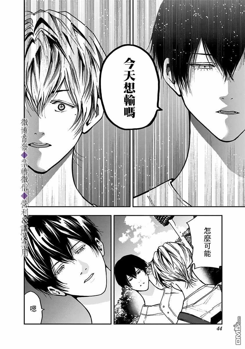 第49話（22P）