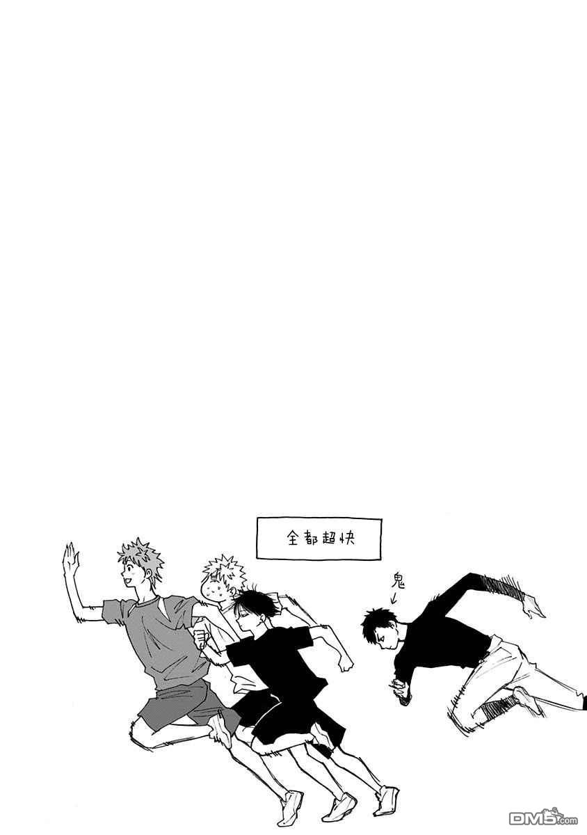 第53話（20P）