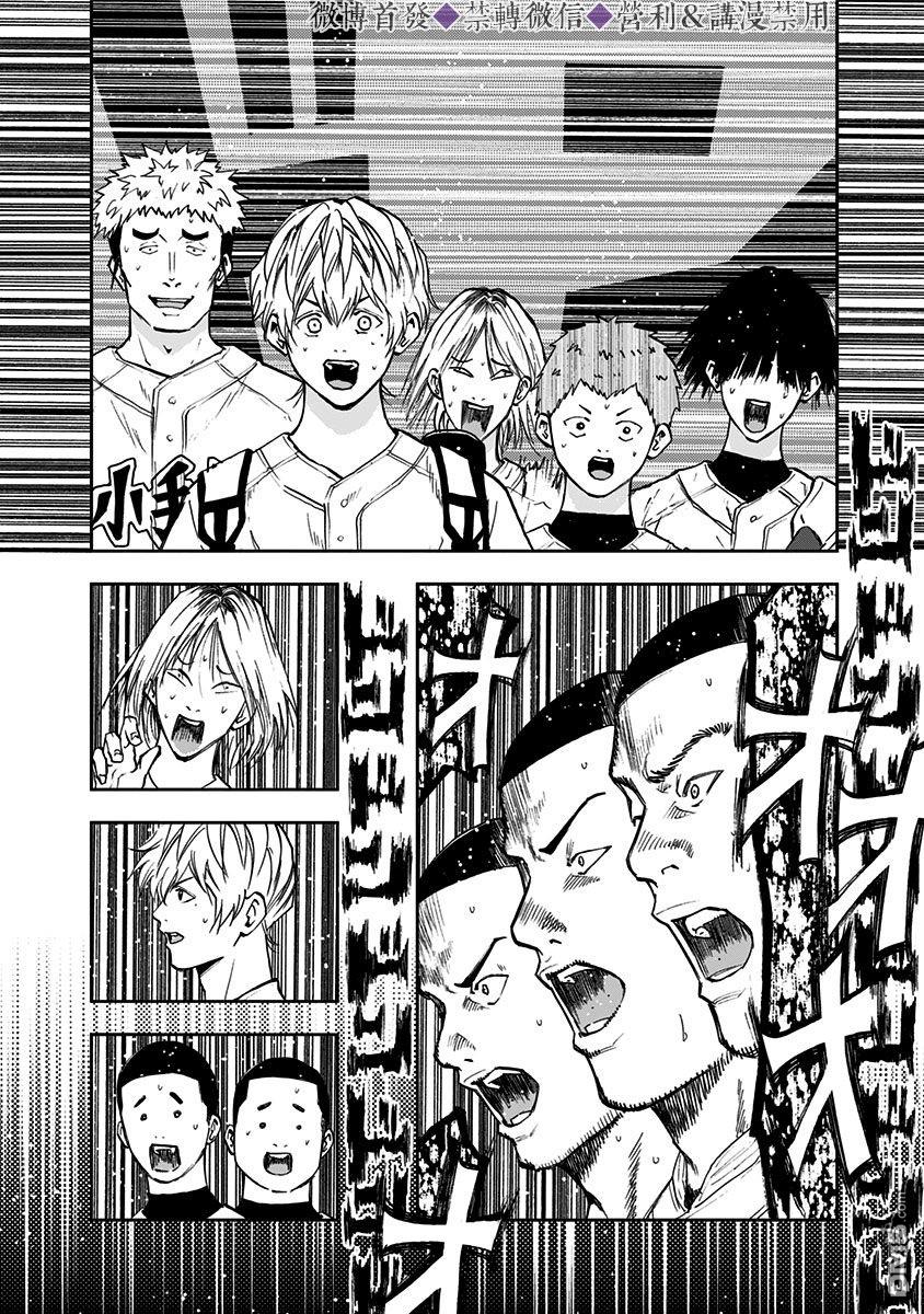 第56話（28P）
