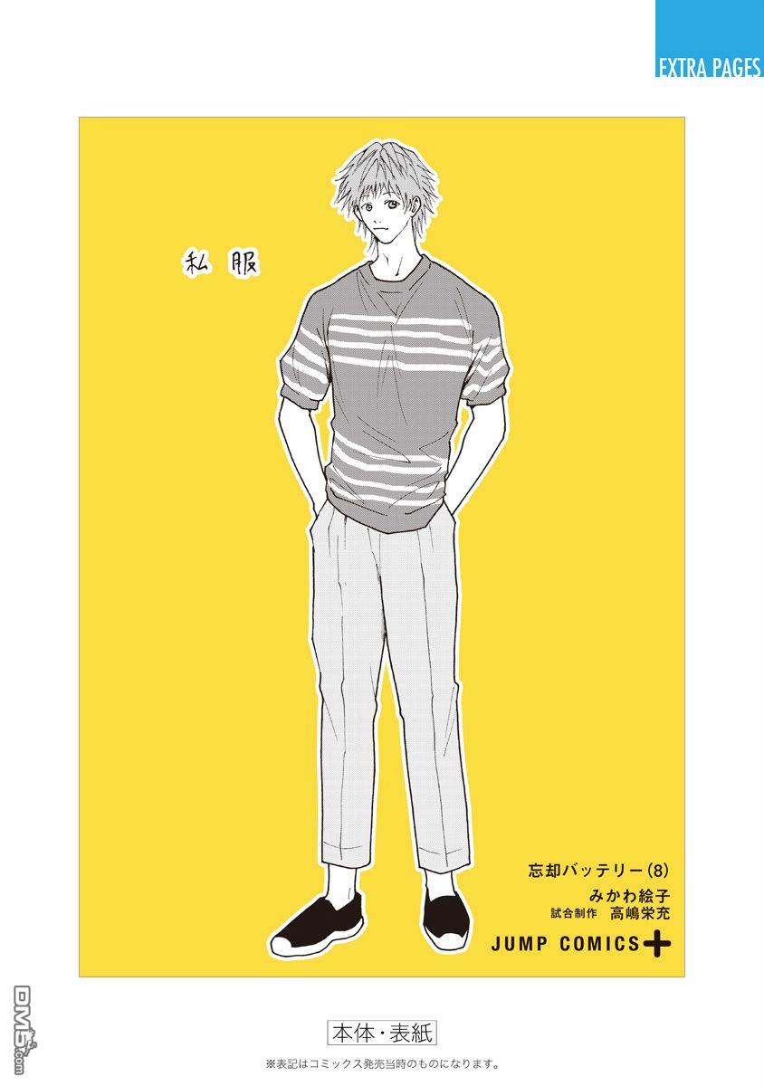 第56話（28P）