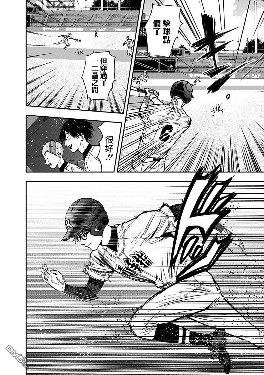 第57話（23P）