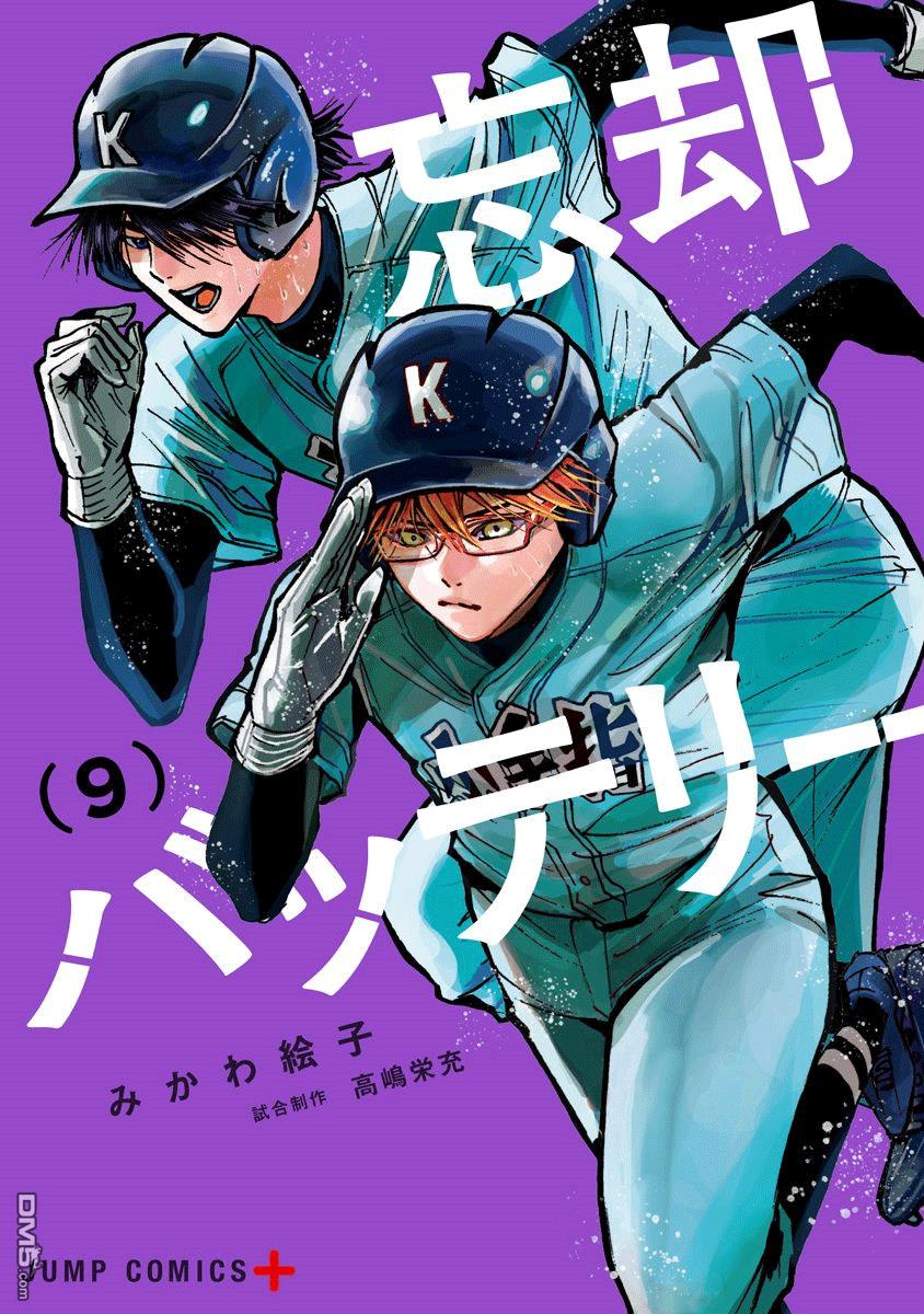 第57話（23P）