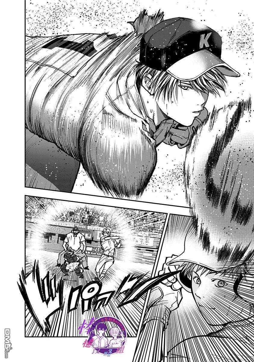 第59話（20P）