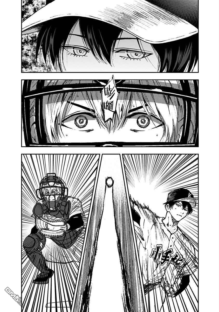 第65話（28P）