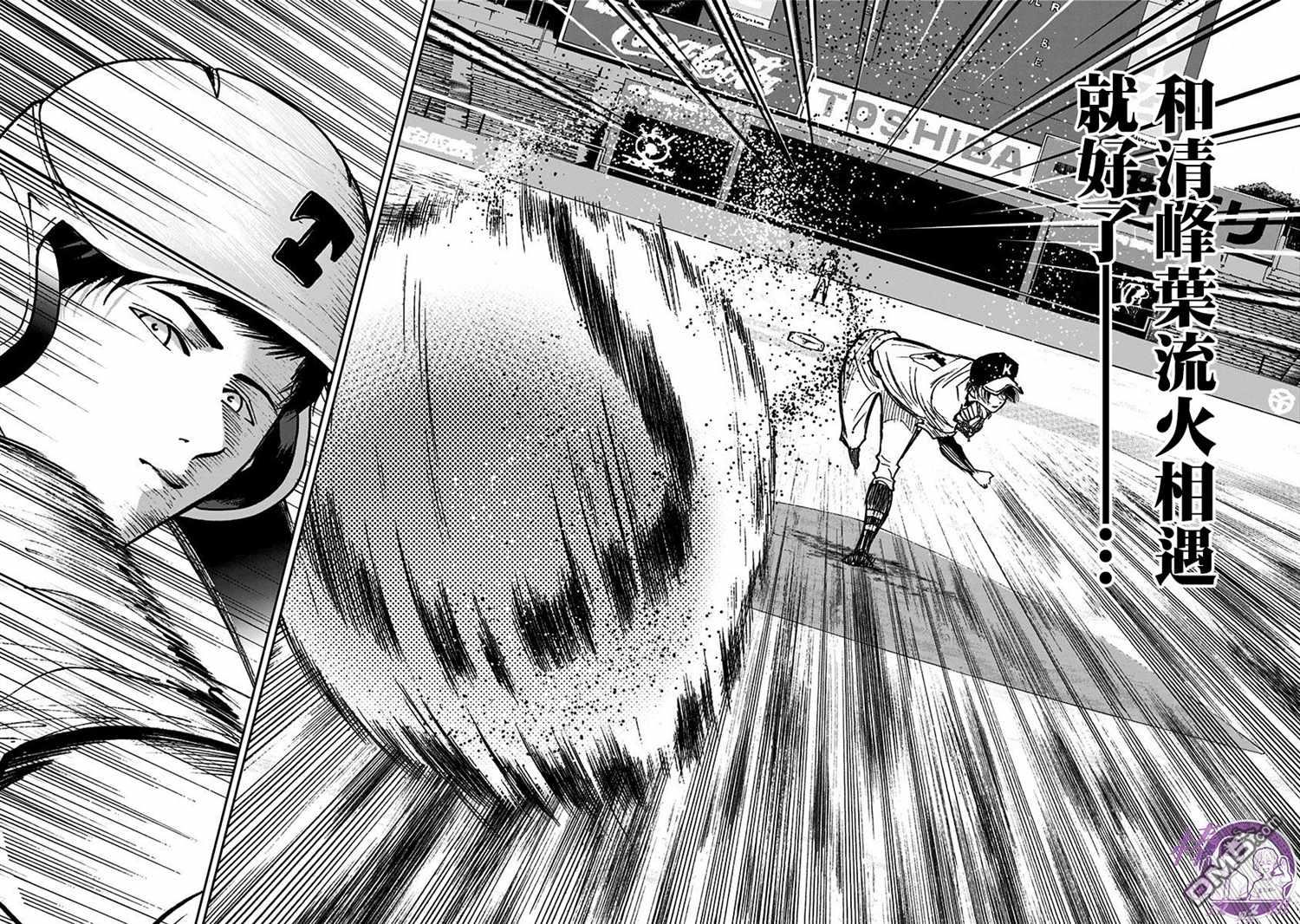 第66話（20P）