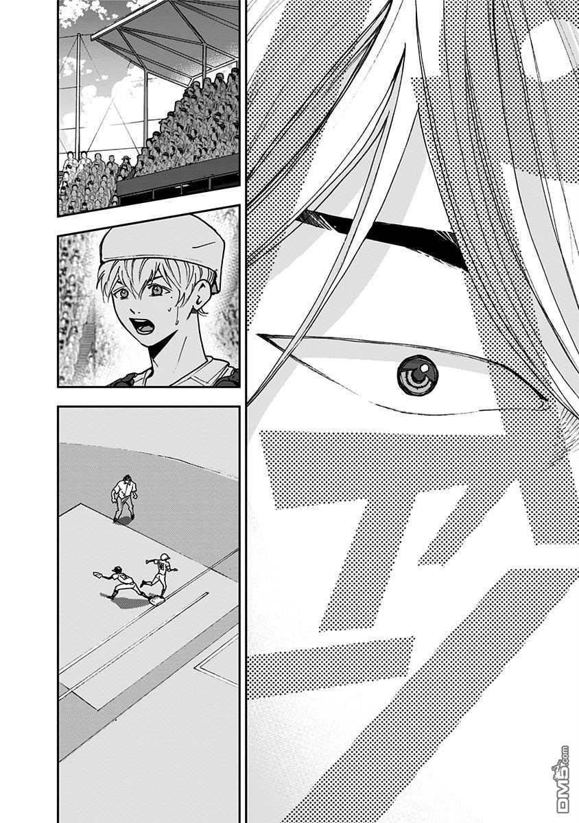 第67話（24P）