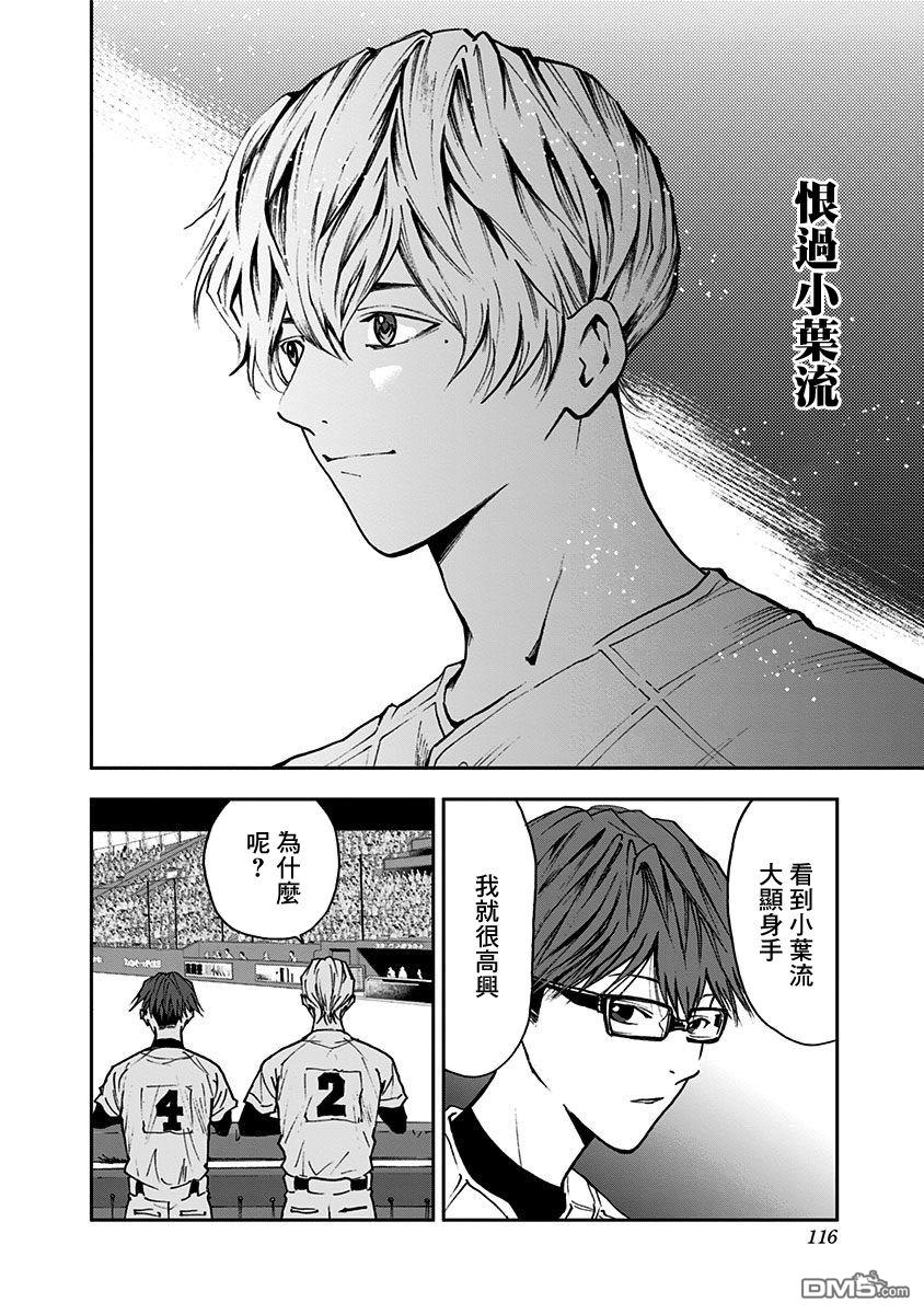 第69話（20P）
