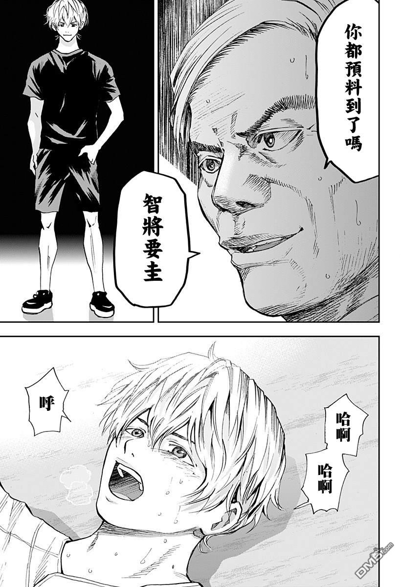 第72話（24P）