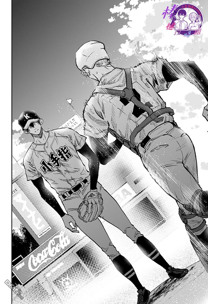 第74話（26P）