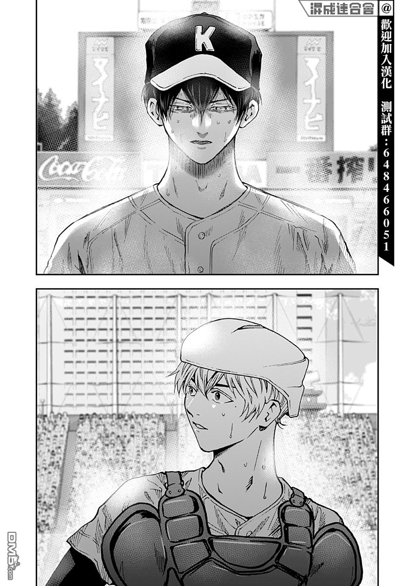 第74話（26P）