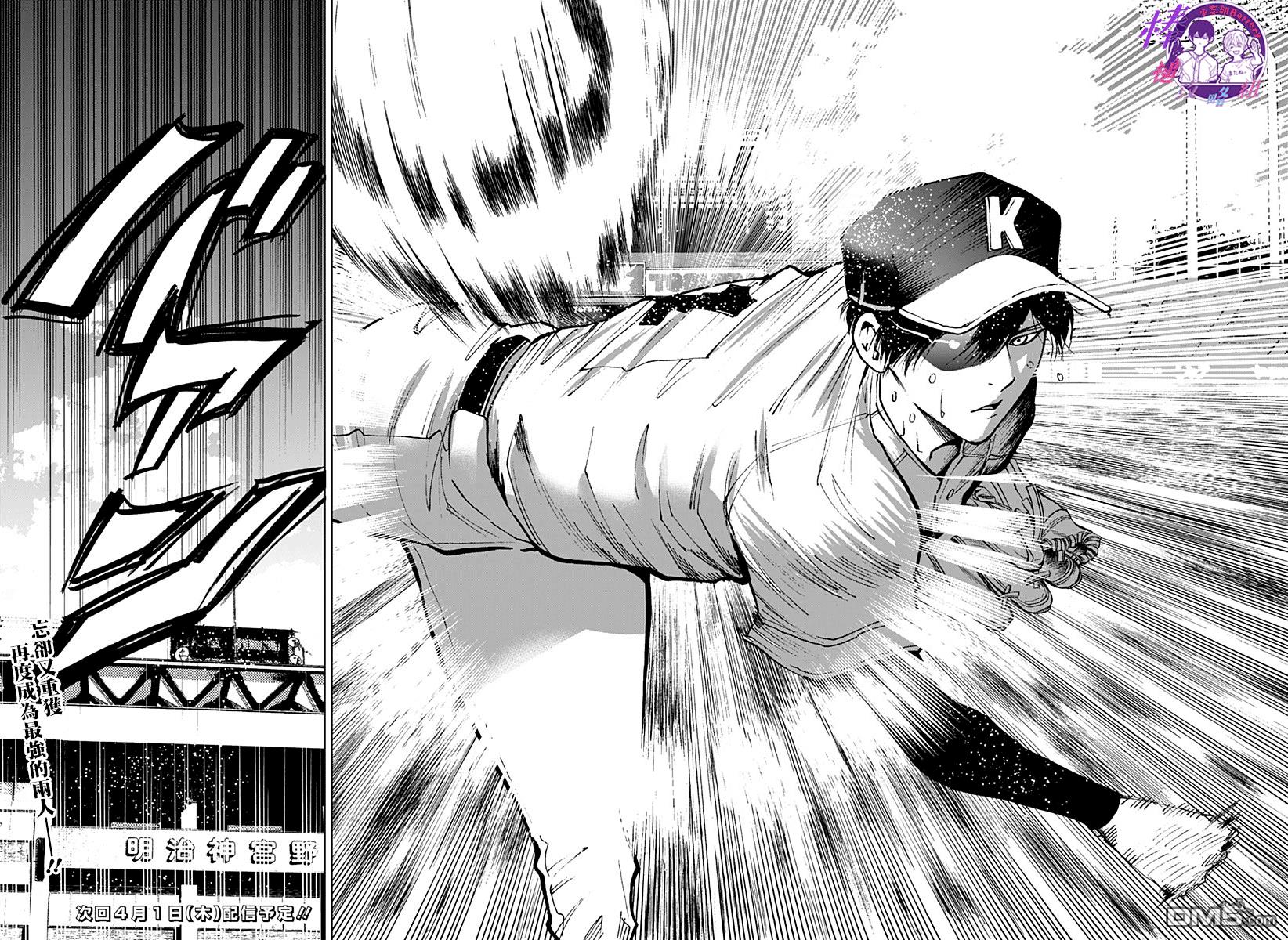 第74話（26P）