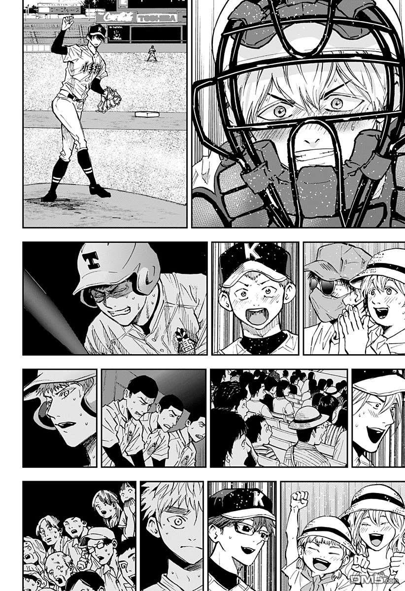 第76話（28P）