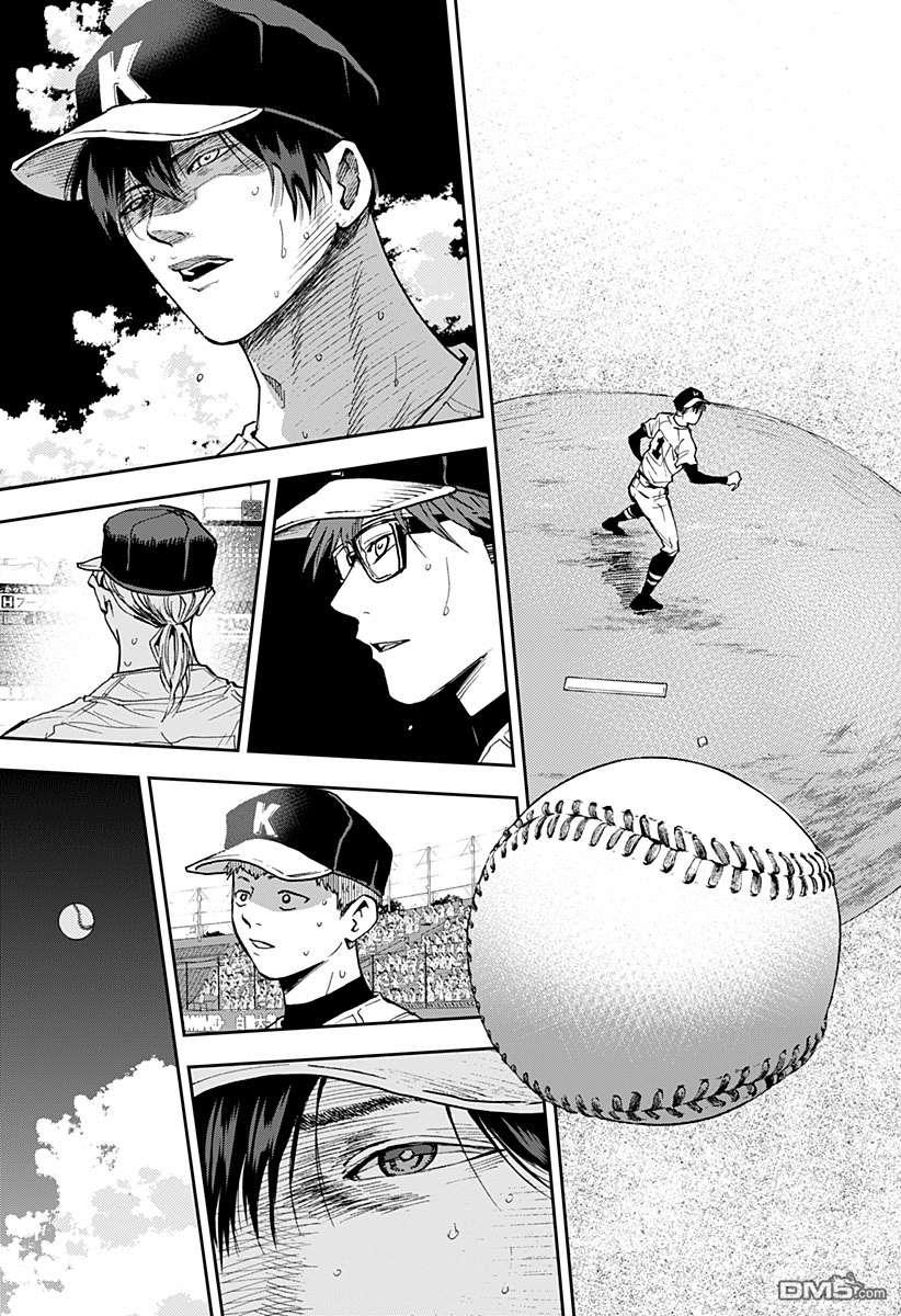 第76話（28P）