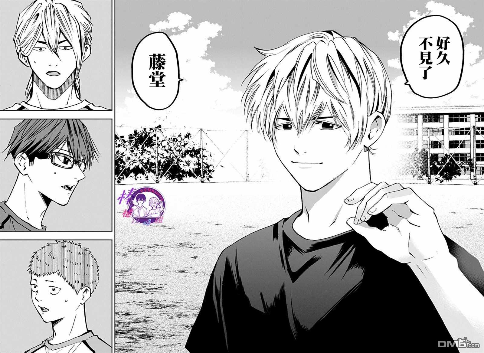 第78話（20P）