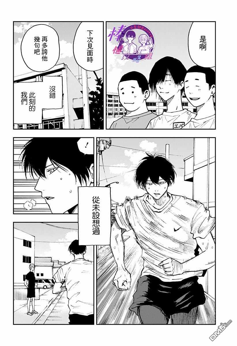 第78話（20P）