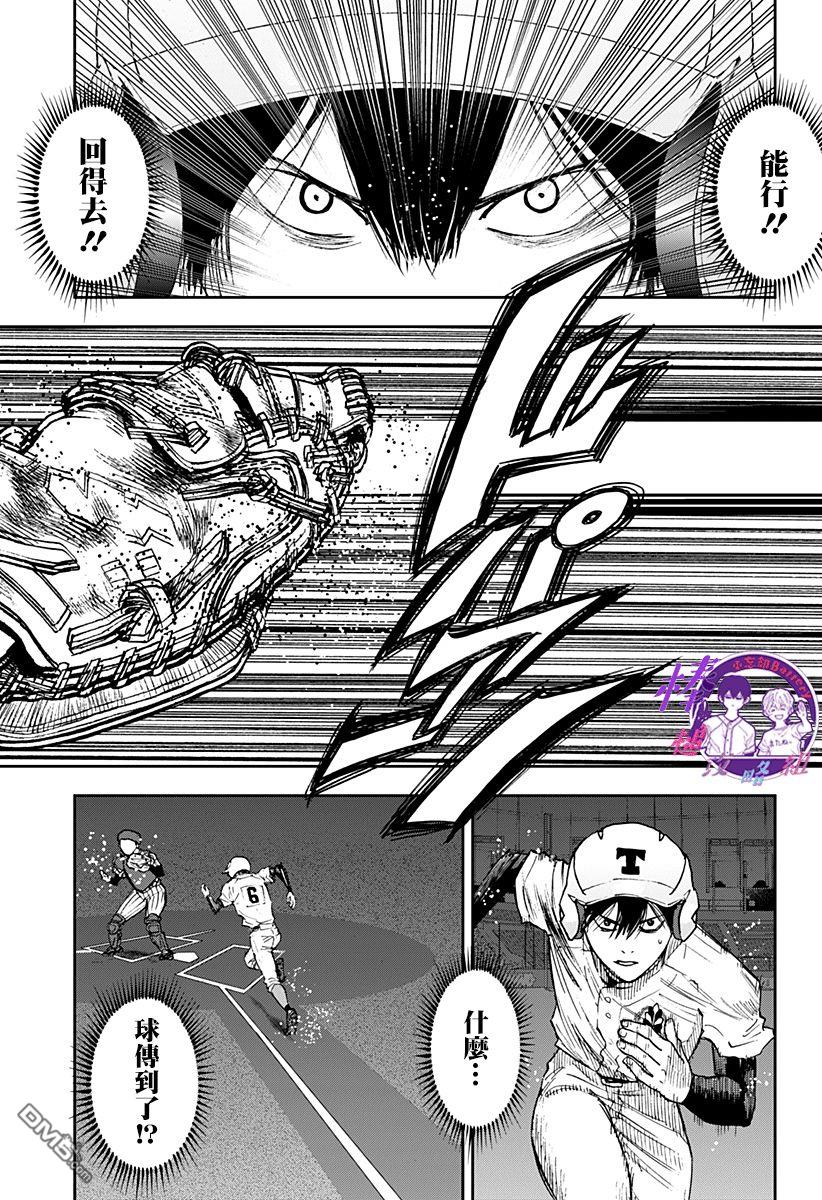 第80話（23P）