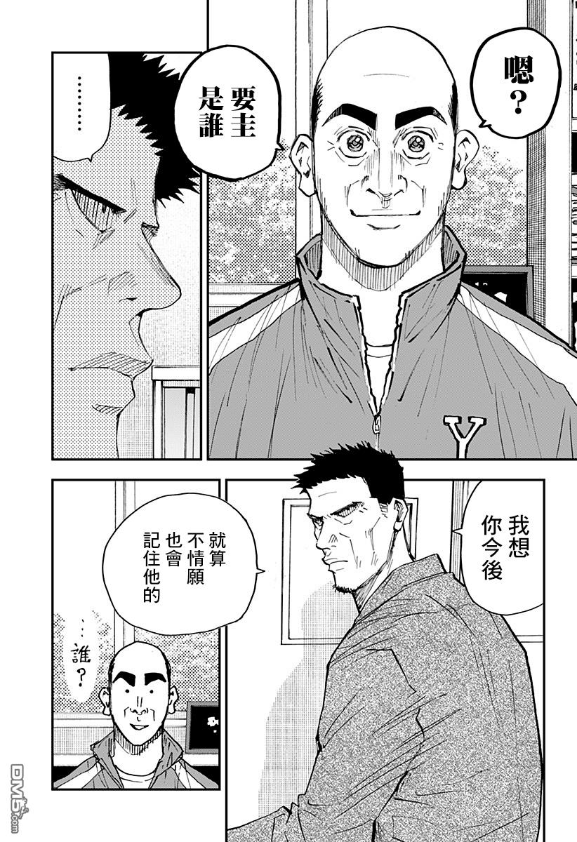 第101話（24P）