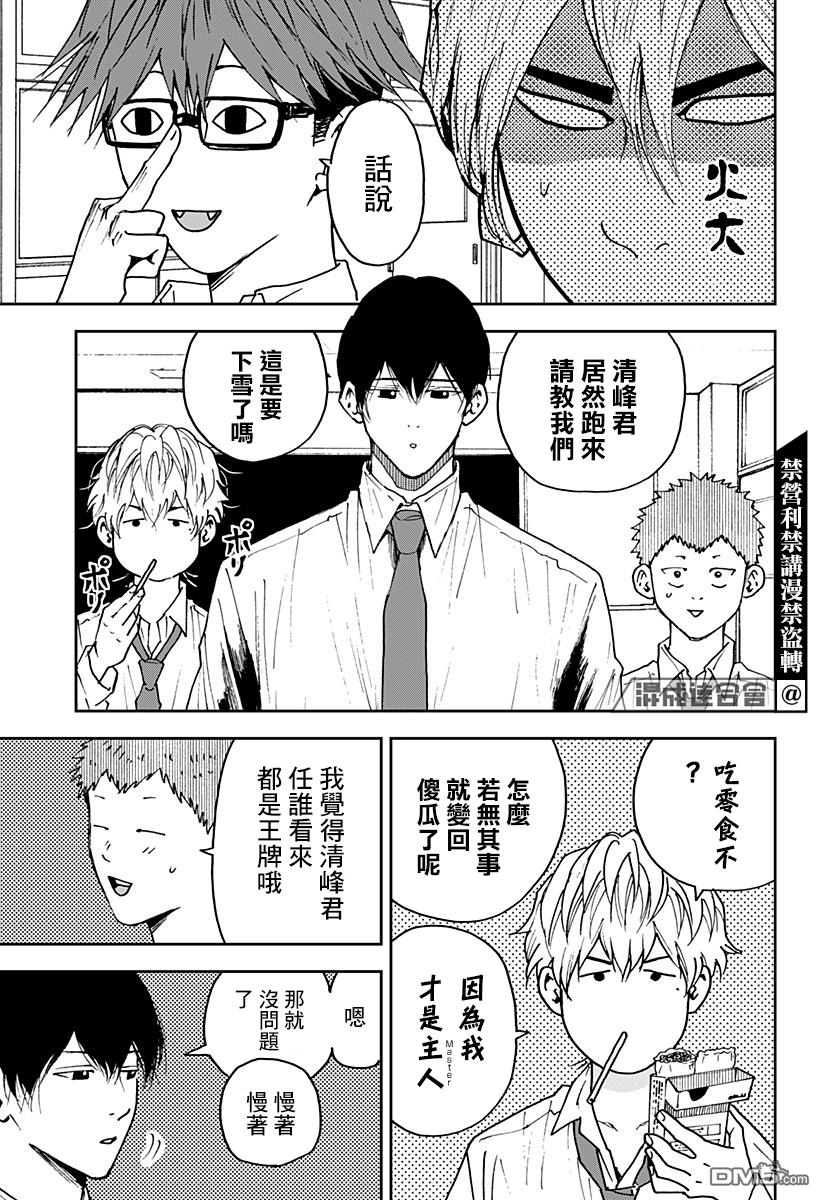 第102話（21P）