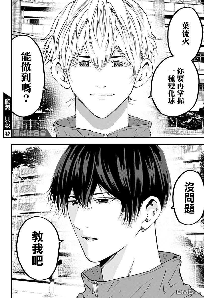 第103話（21P）