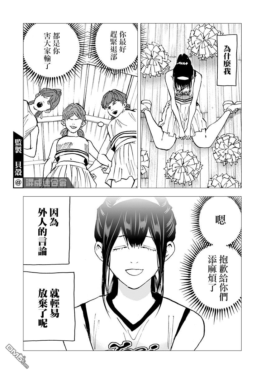 第104話（21P）