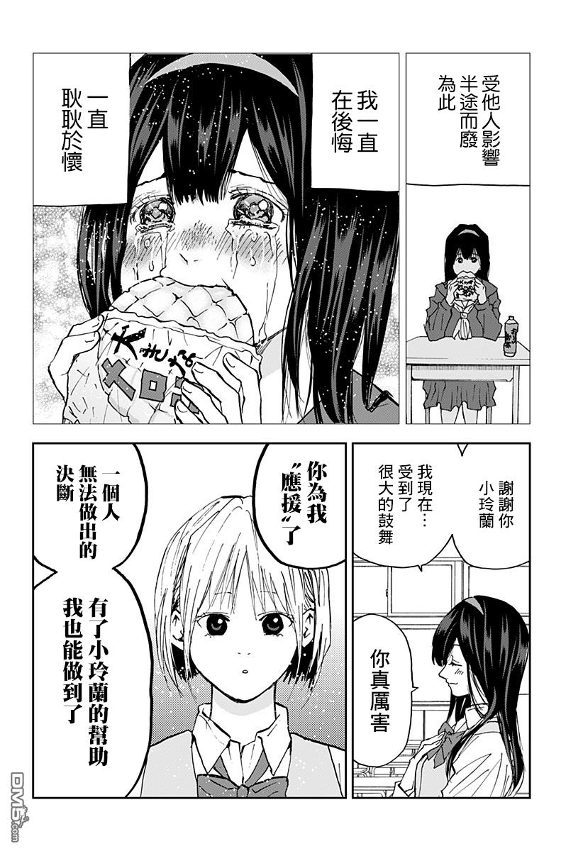 第104話（21P）