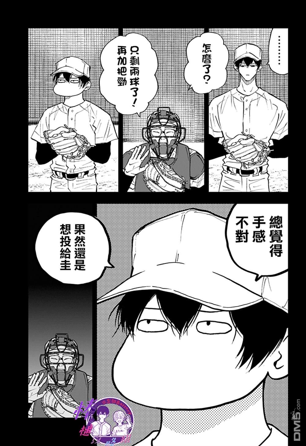 第115話（21P）