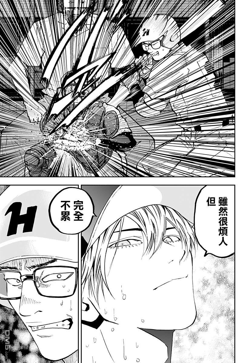 第116話（24P）