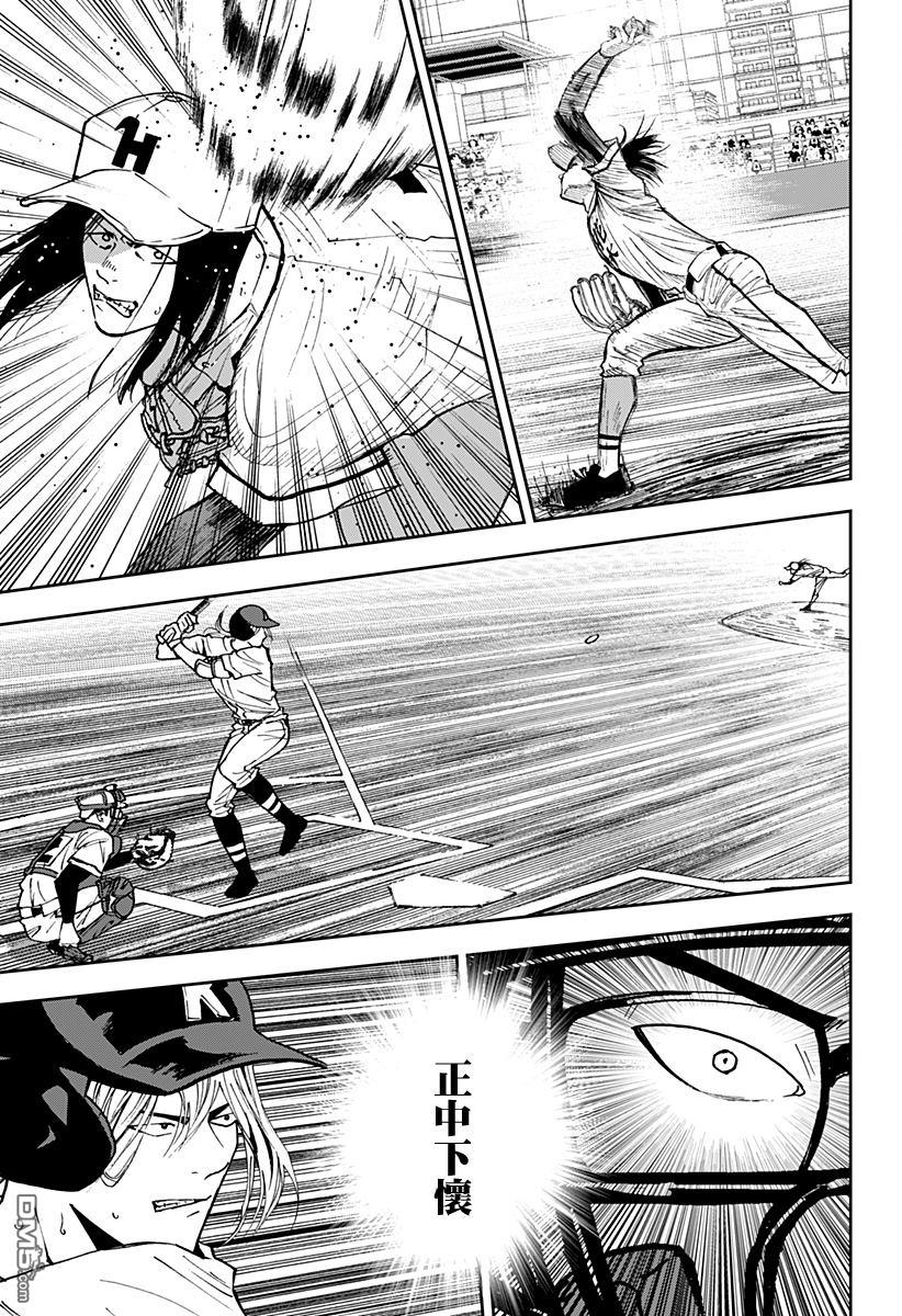 第120話（20P）