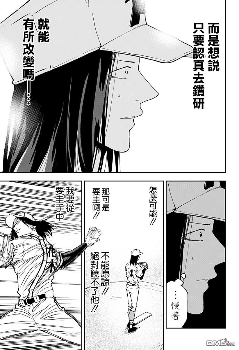 第122話（25P）